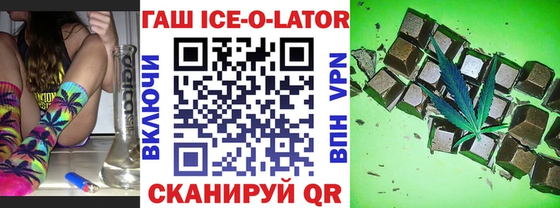 Купить закладку СОЛЬ  МЕФ  АМФ  Конопля  Cocaine  ТГК  ГАШИШ  Ногинск