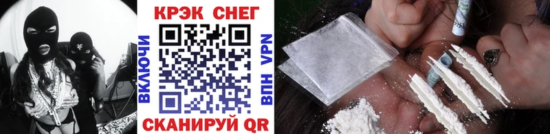 Купить Ногинск Cocaine VHQ