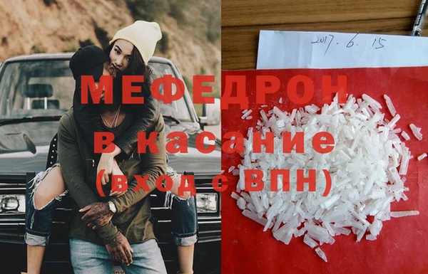 гидра Майский