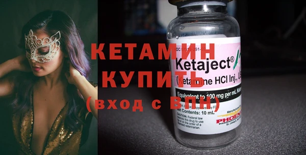 стафф Магадан