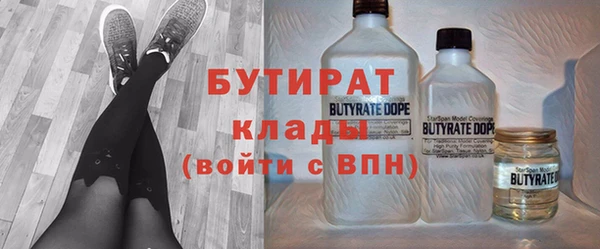 крисы Магас