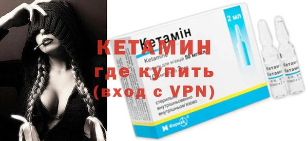 стафф Магадан
