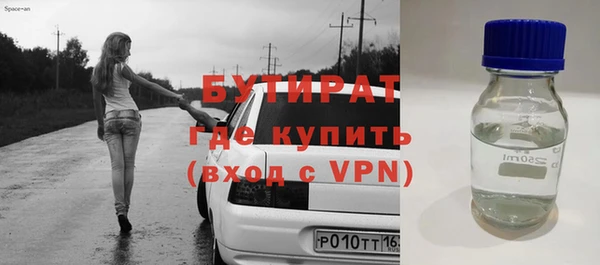 крисы Магас