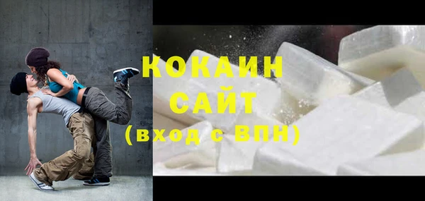 стафф Магадан