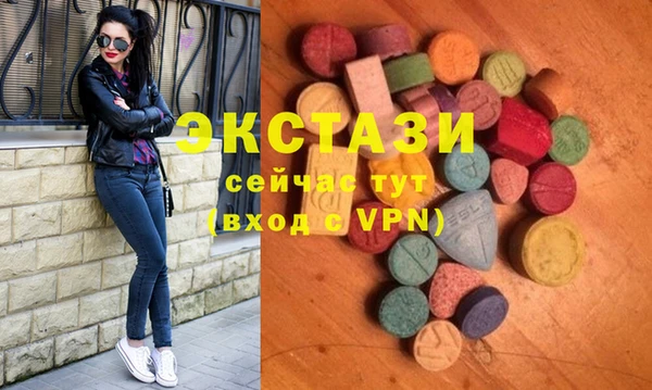 гидра Майский