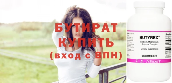стафф Магадан