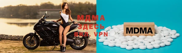 гидра Майский