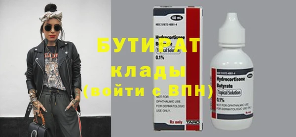 стафф Магадан
