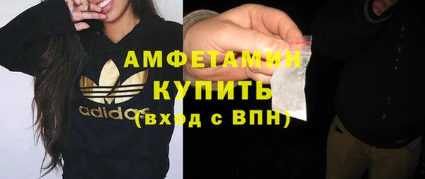 стафф Магадан