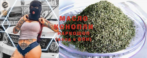 стафф Магадан