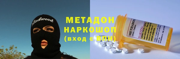 крисы Магас