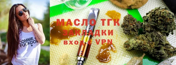 стафф Магадан