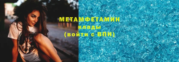 крисы Магас
