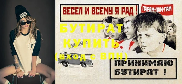 стафф Магадан