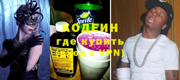 стафф Магадан