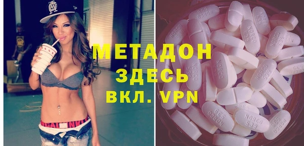 крисы Магас