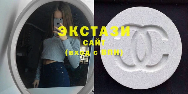 крисы Магас