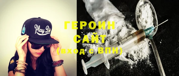 стафф Магадан