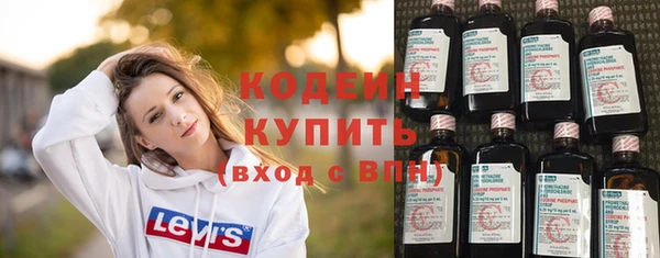 мяу мяу мука Медногорск
