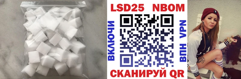 ЛСД экстази ecstasy  Купить  Ногинск 