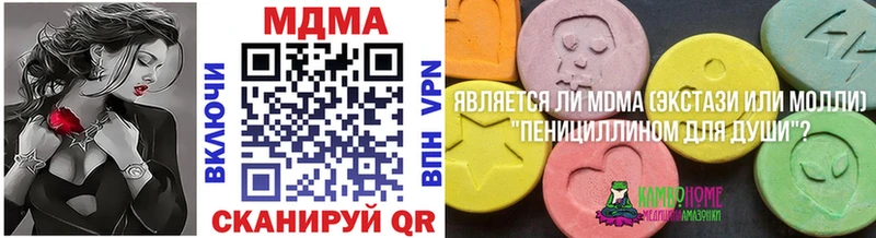 Купить где  Ногинск  MDMA Molly 