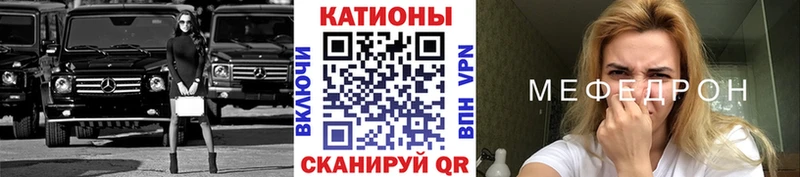 Мефедрон мука Ногинск
