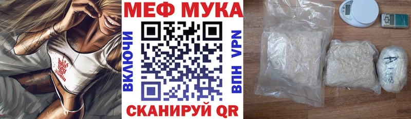Мефедрон 4 MMC  Купить закладки  Ногинск 