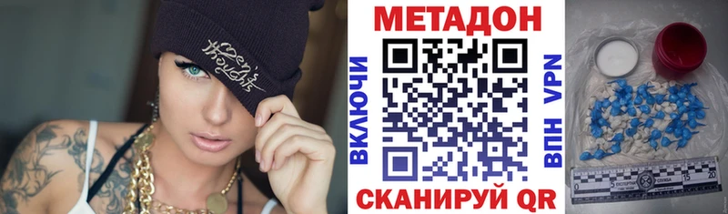 МЕТАДОН мёд  Купить где  Ногинск 