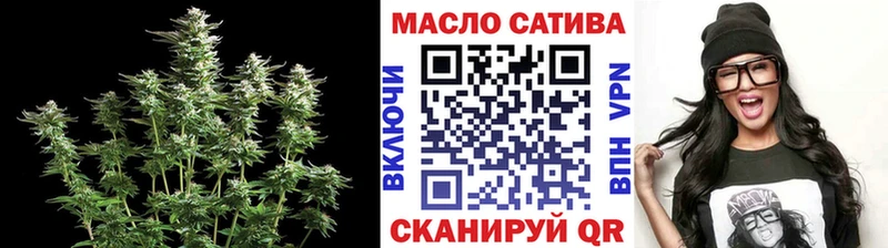 ТГК гашишное масло Купить где Ногинск